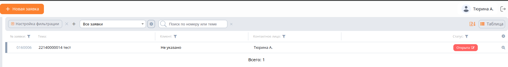 Скриншот