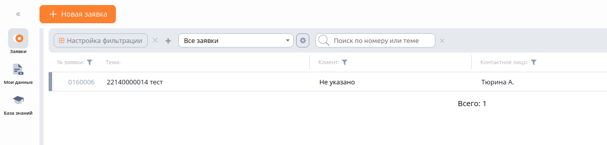 Скриншот