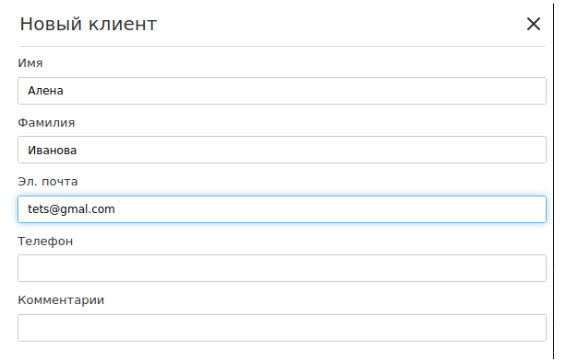 Описание 1