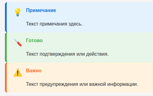 Скриншот