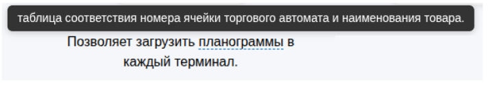 Скриншот