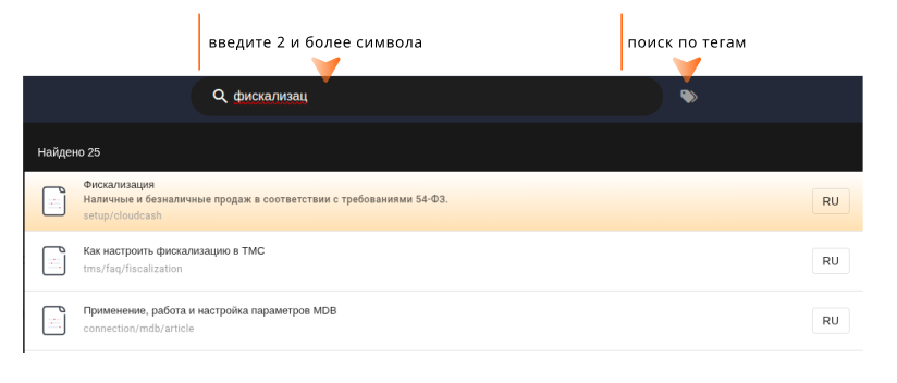 Скриншот