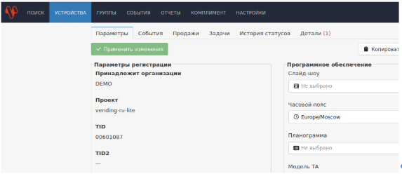 Описание картинки