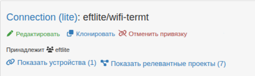 Описание картинки