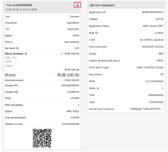 Описание картинки