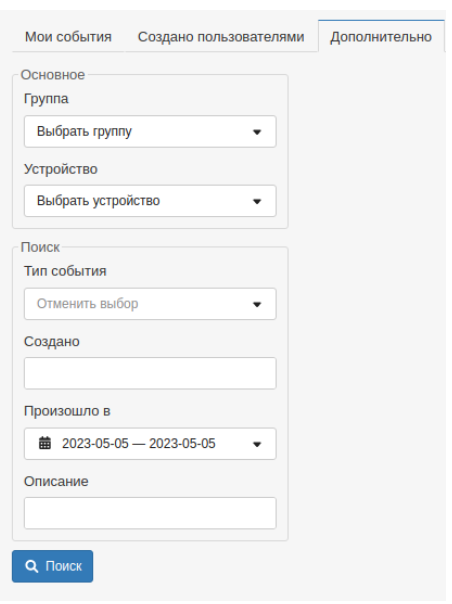 Описание картинки