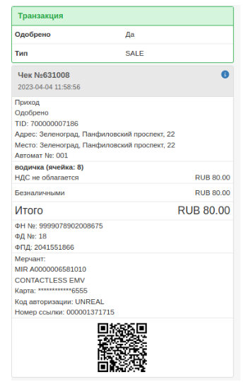 Описание картинки