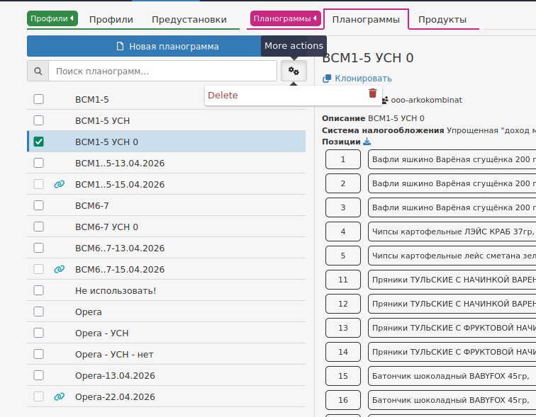 Описание картинки