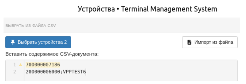 Описание картинки