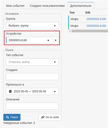 Описание картинки