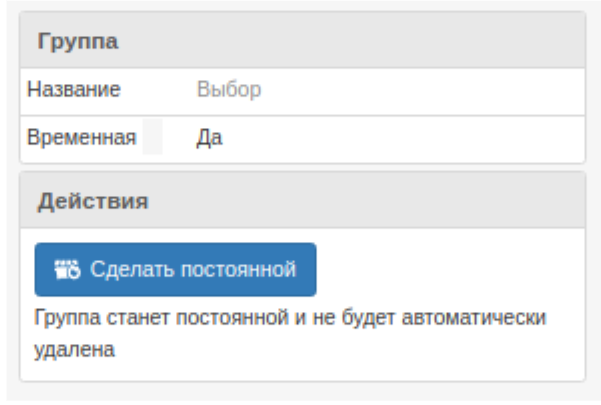 Описание картинки
